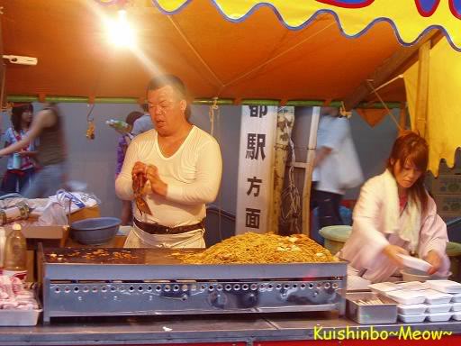 Japanese Food Yakisoba, Fried Noodles